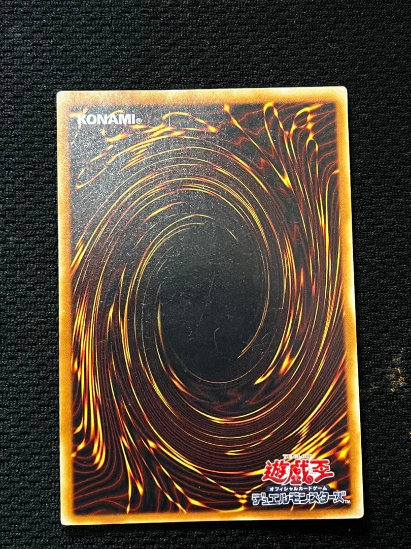 Yu-Gi-Oh Exodia the Forbidden One — DL2-000 — Japanese