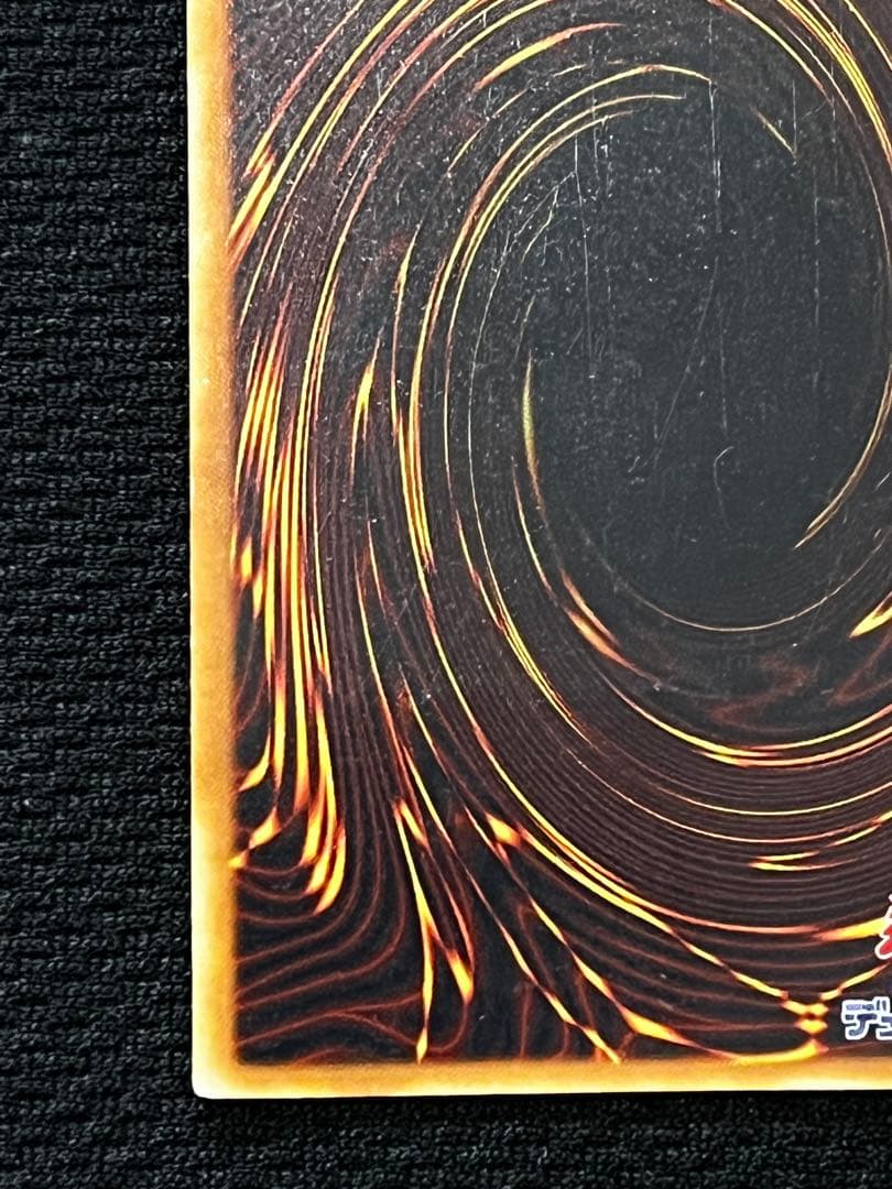 Yu-Gi-Oh Exodia the Forbidden One — DL2-000 — Japanese