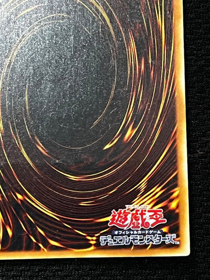 Yu-Gi-Oh Exodia the Forbidden One — DL2-000 — Japanese