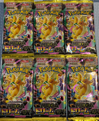 Pokemon Mega Gengar ex Pack — Japanese