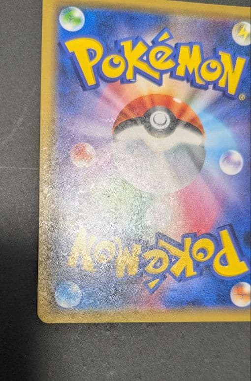 Pokemon Charizard EVOLUTION — SM-P Promo Card — Japanese