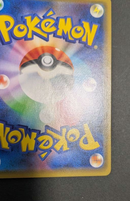 Pokemon Charizard EVOLUTION — SM-P Promo Card — Japanese