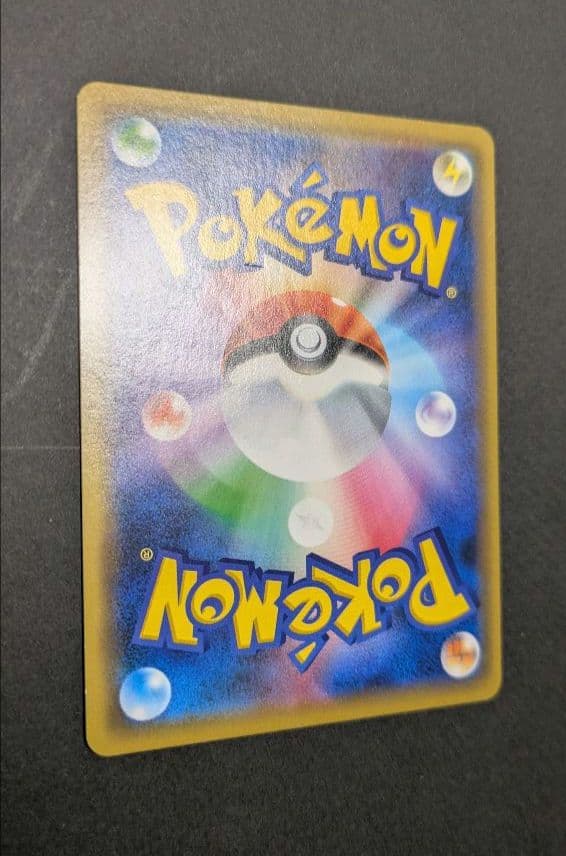 Pokemon Charizard EVOLUTION — SM-P Promo Card — Japanese