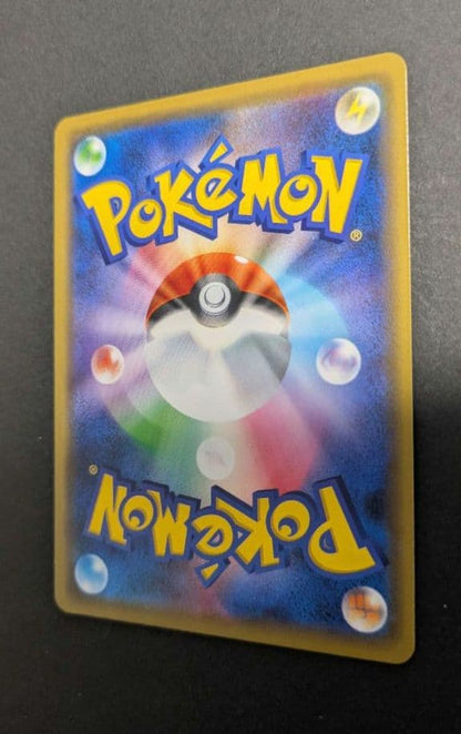 Pokemon Charizard EVOLUTION — SM-P Promo Card — Japanese