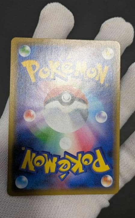 Pokemon Charizard EVOLUTION — SM-P Promo Card — Japanese