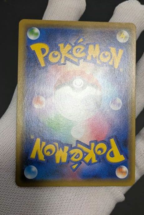 Pokemon Charizard EVOLUTION — SM-P Promo Card — Japanese
