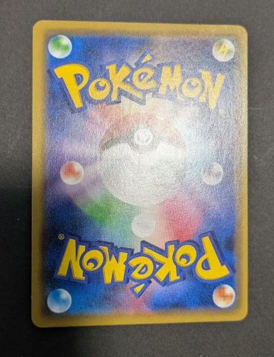 Pokemon Charizard EVOLUTION — SM-P Promo Card — Japanese