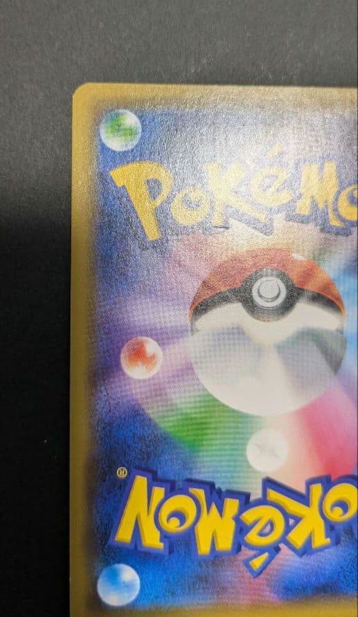 Pokemon Charizard EVOLUTION — SM-P Promo Card — Japanese