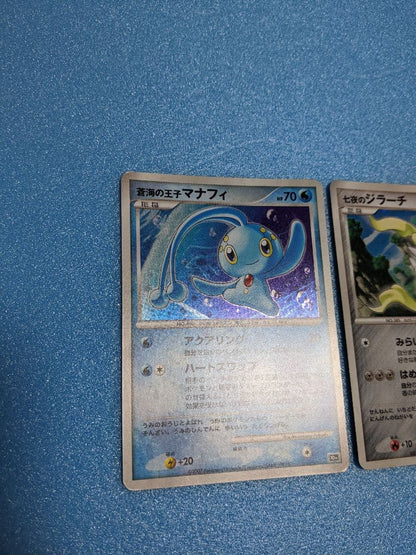 Pokemon Jirachi — Japanese