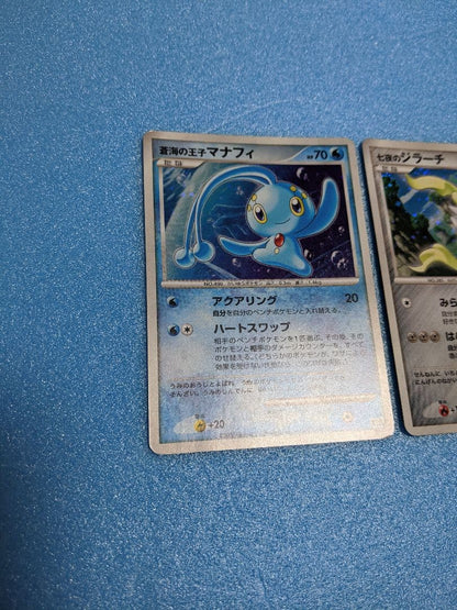 Pokemon Jirachi — Japanese