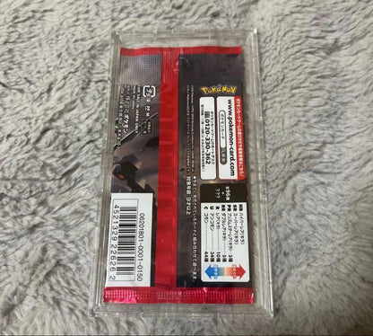 Pokemon Pokémon Card Pack Stratospheric Charisma Pack — Japanese
