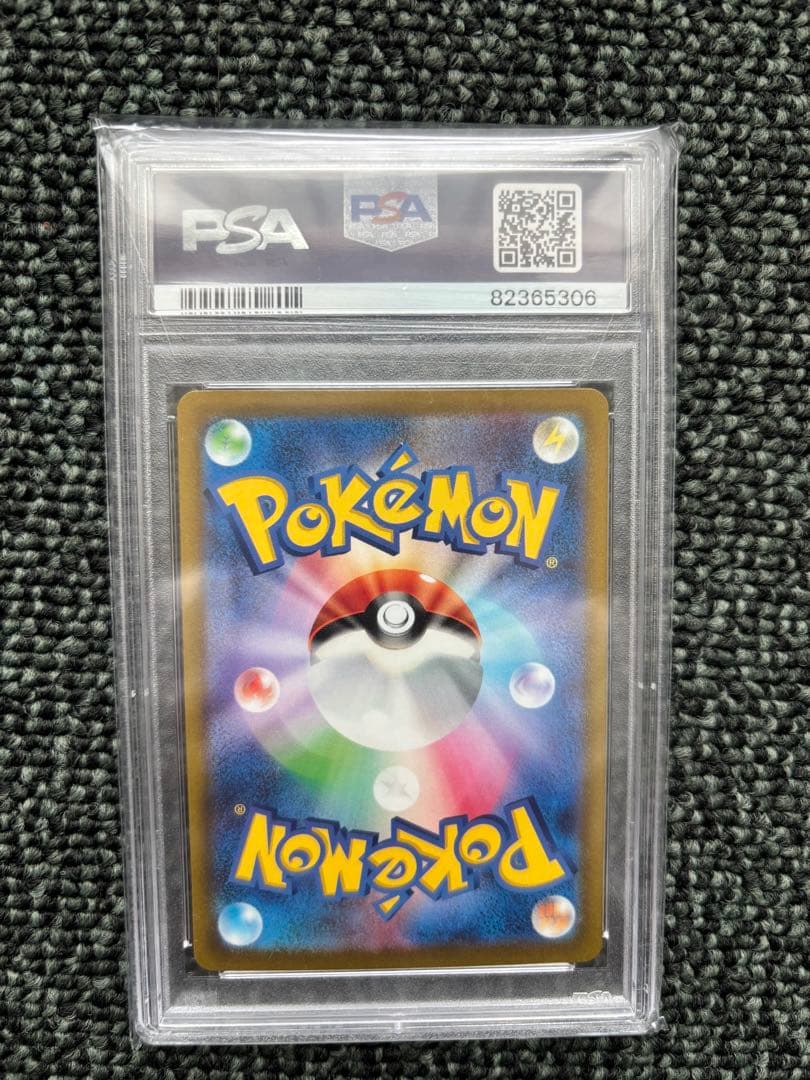 PSA 10 Pokemon Samurott — Japanese