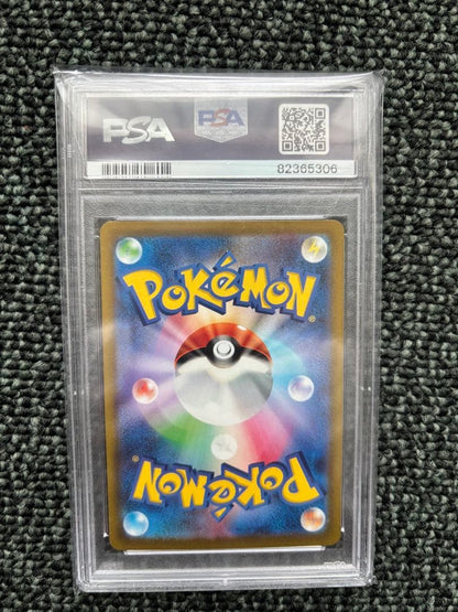 PSA 10 Pokemon Samurott — Japanese