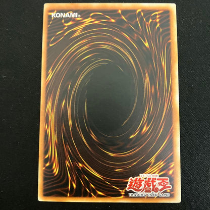 Yu-Gi-Oh Old Asia Chain Explosive Chain Burst — Japanese