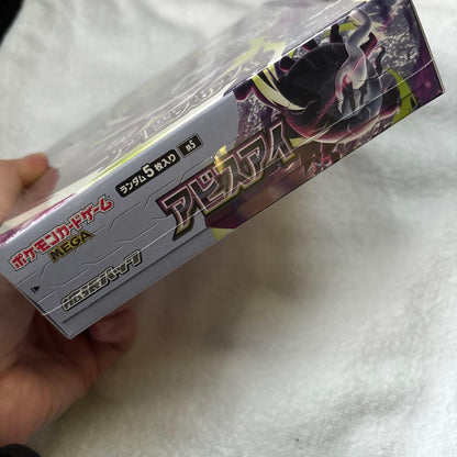 Pokemon Abyss Eye Box — Japanese