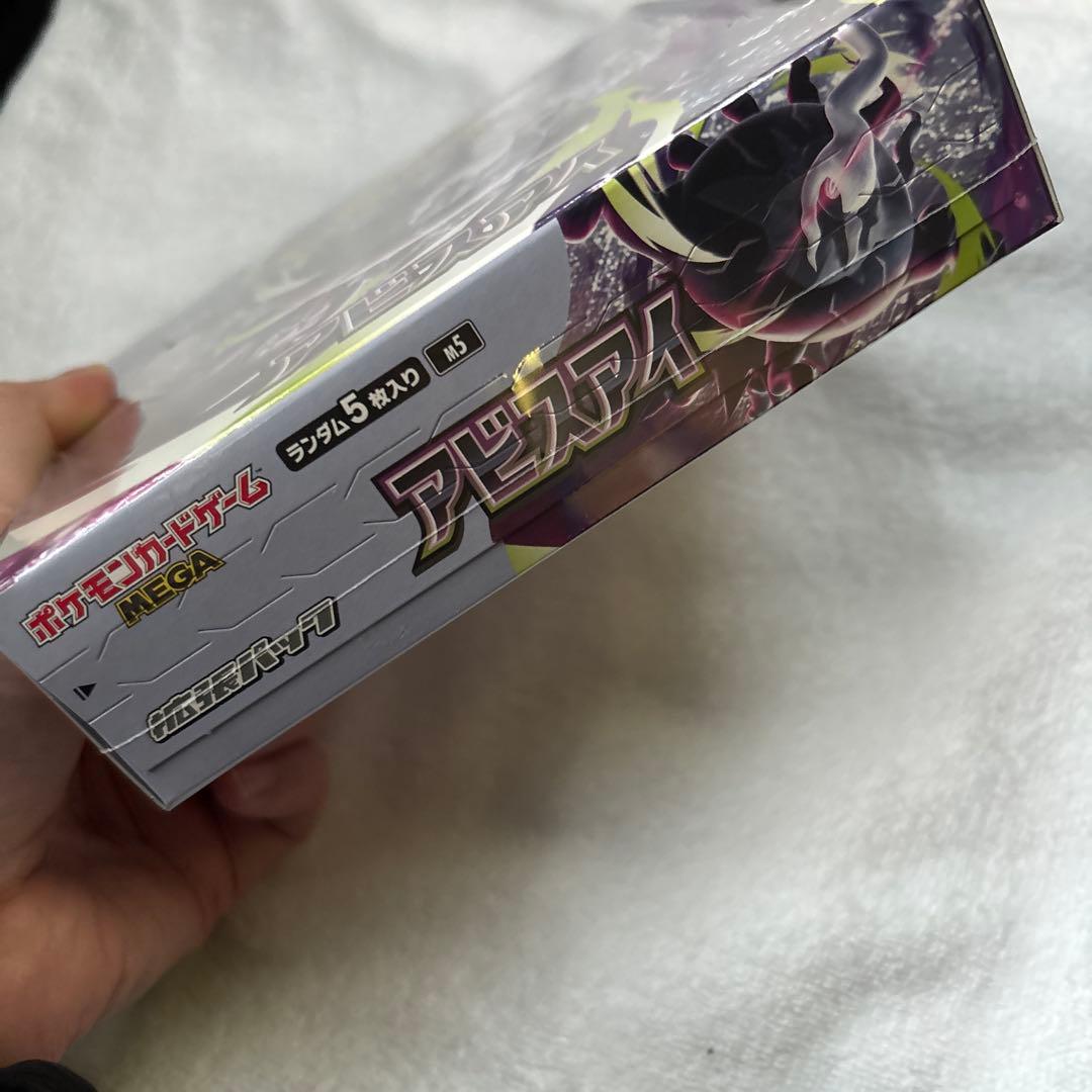 Pokemon Abyss Eye Box — Japanese