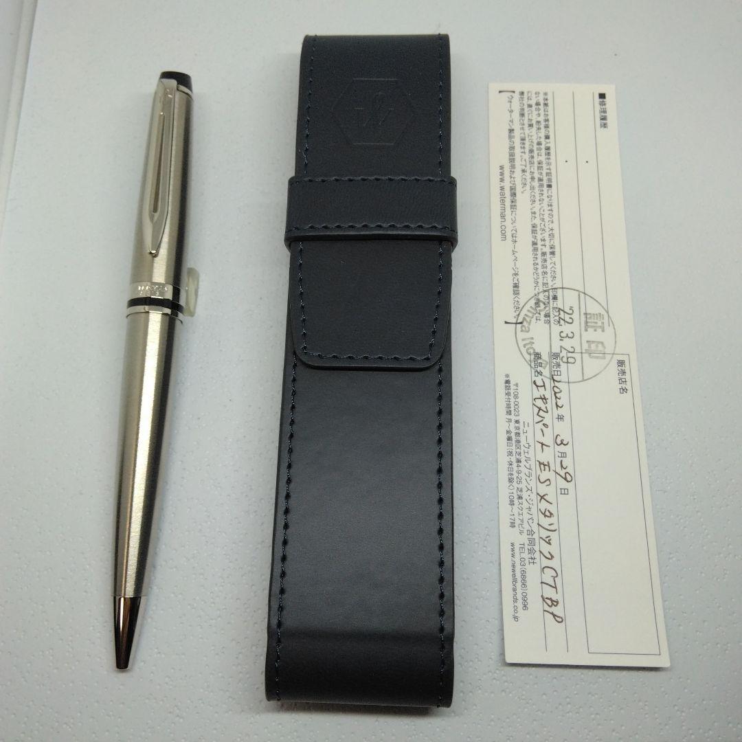 Waterman Expert silver ballpoint pen with black leather case on a white background