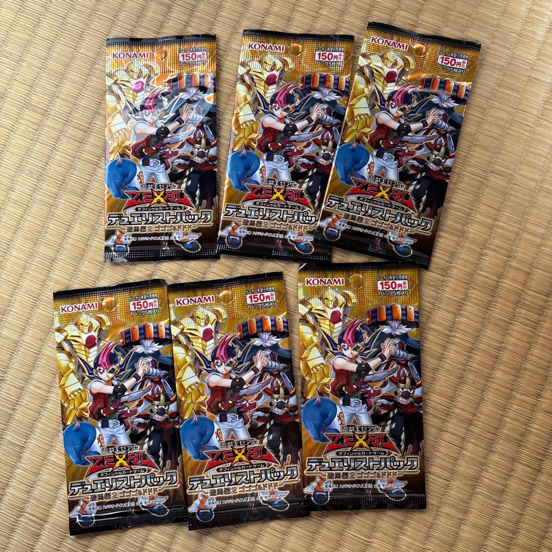Yu-Gi-Oh Untouched Discontinued Yu-Gi-Oh! ZEXAL Duel Monsters Extra Pack 11 Packs Pack — Japanese