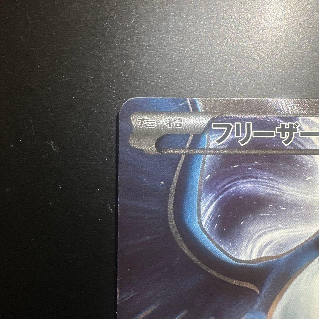 Pokemon Articuno — 017/072 — Japanese