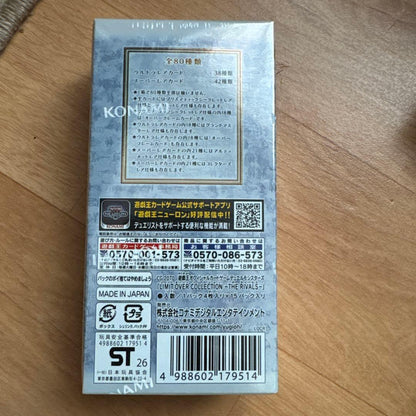Yu-Gi-Oh Yu-Gi-Oh! OCG Limit Over Collection The Rivals Box — Japanese