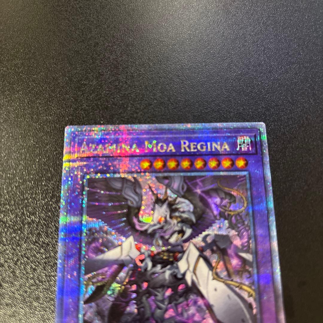 Yu-Gi-Oh Slaughter Saint Regina Azamina Tia 25th — Japanese