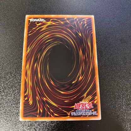 Yu-Gi-Oh Slaughter Saint Regina Azamina Tia 25th — Japanese