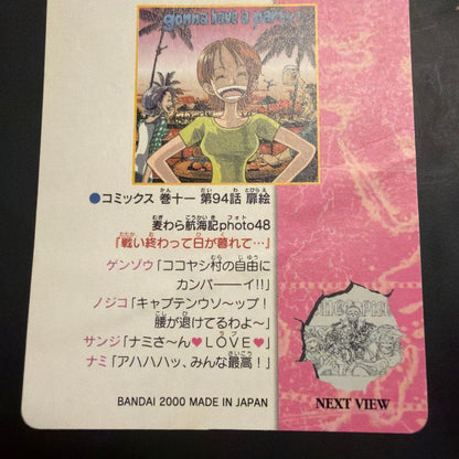 One Piece Nami VISUAL ADVENTURE — Japanese