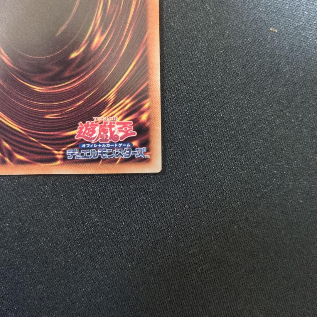 Yu-Gi-Oh Blazing Dragon Busted — Japanese