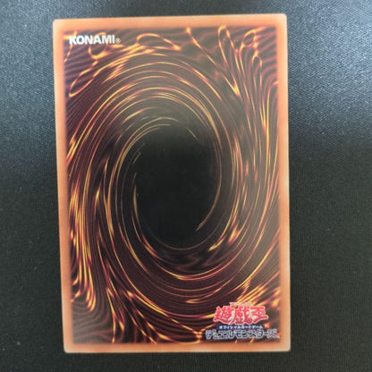 Yu-Gi-Oh Blazing Dragon Busted — Japanese