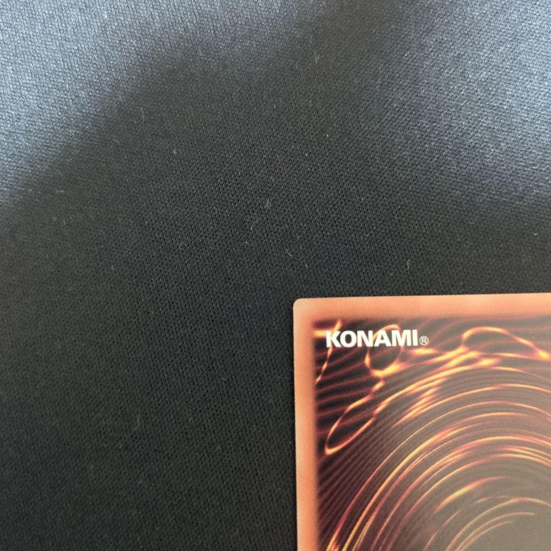 Yu-Gi-Oh Blazing Dragon Busted — Japanese