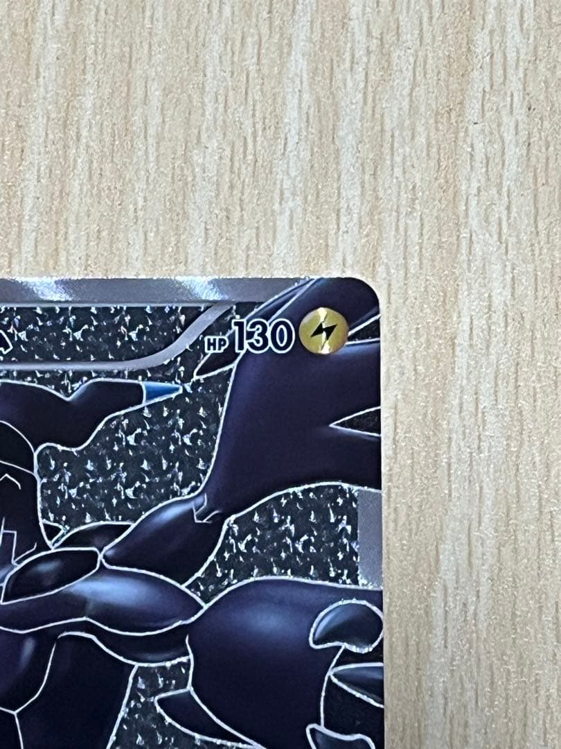 Pokemon Zekrom SR — BW Expansion Pack White Collection 055/053 — Japanese