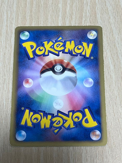 Pokemon Zekrom SR — BW Expansion Pack White Collection 055/053 — Japanese