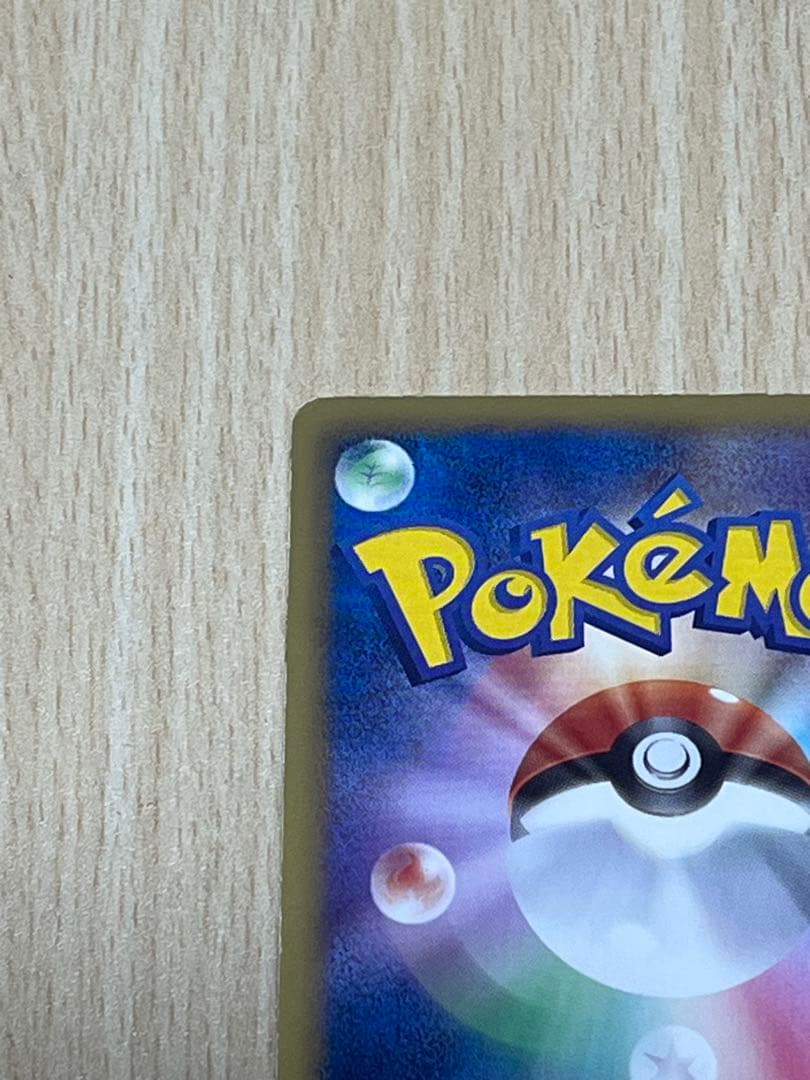 Pokemon Zekrom SR — BW Expansion Pack White Collection 055/053 — Japanese