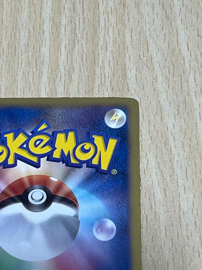 Pokemon Zekrom SR — BW Expansion Pack White Collection 055/053 — Japanese