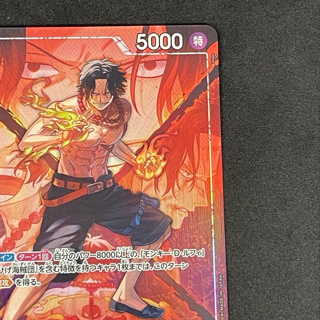One Piece Ace — Japanese