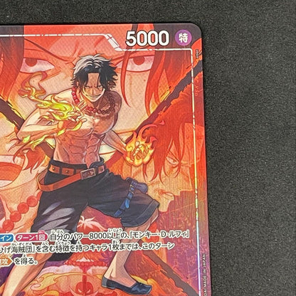 One Piece Ace — Japanese