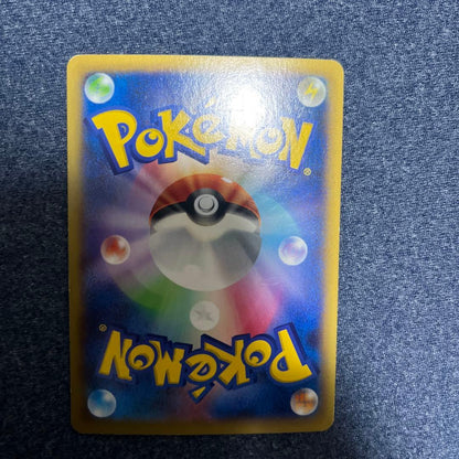 Pokemon Charizard ex RR — XY Expansion Pack Wild Blaze 055/080 — Japanese