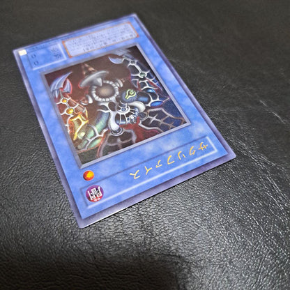 Yu-Gi-Oh Sacrifice — Japanese