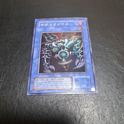 Yu-Gi-Oh Sacrifice — Japanese
