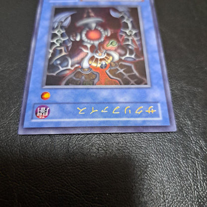 Yu-Gi-Oh Sacrifice — Japanese