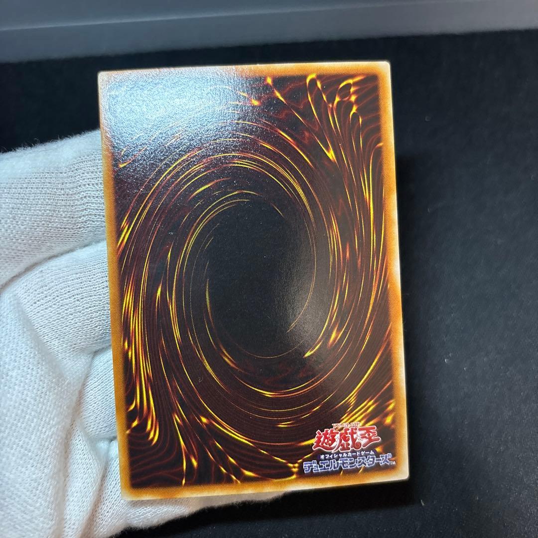 Yu-Gi-Oh Red-Eyes Black Dragon — Japanese