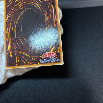 Yu-Gi-Oh Red-Eyes Black Dragon — Japanese