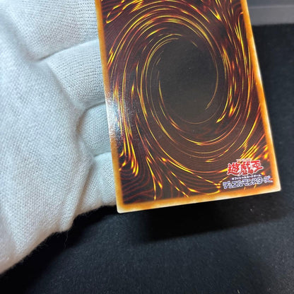 Yu-Gi-Oh Red-Eyes Black Dragon — Japanese