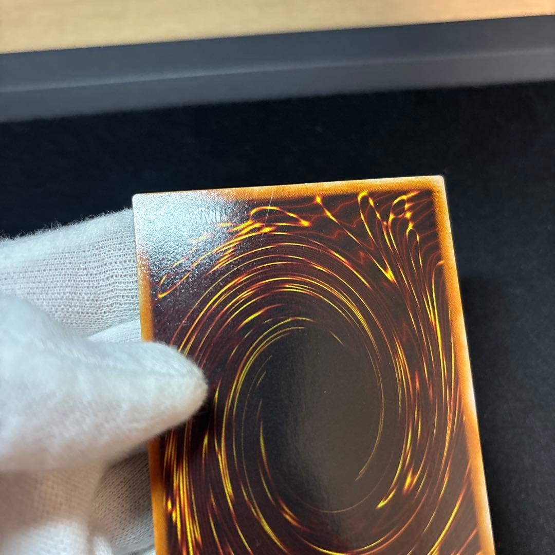 Yu-Gi-Oh Red-Eyes Black Dragon — Japanese