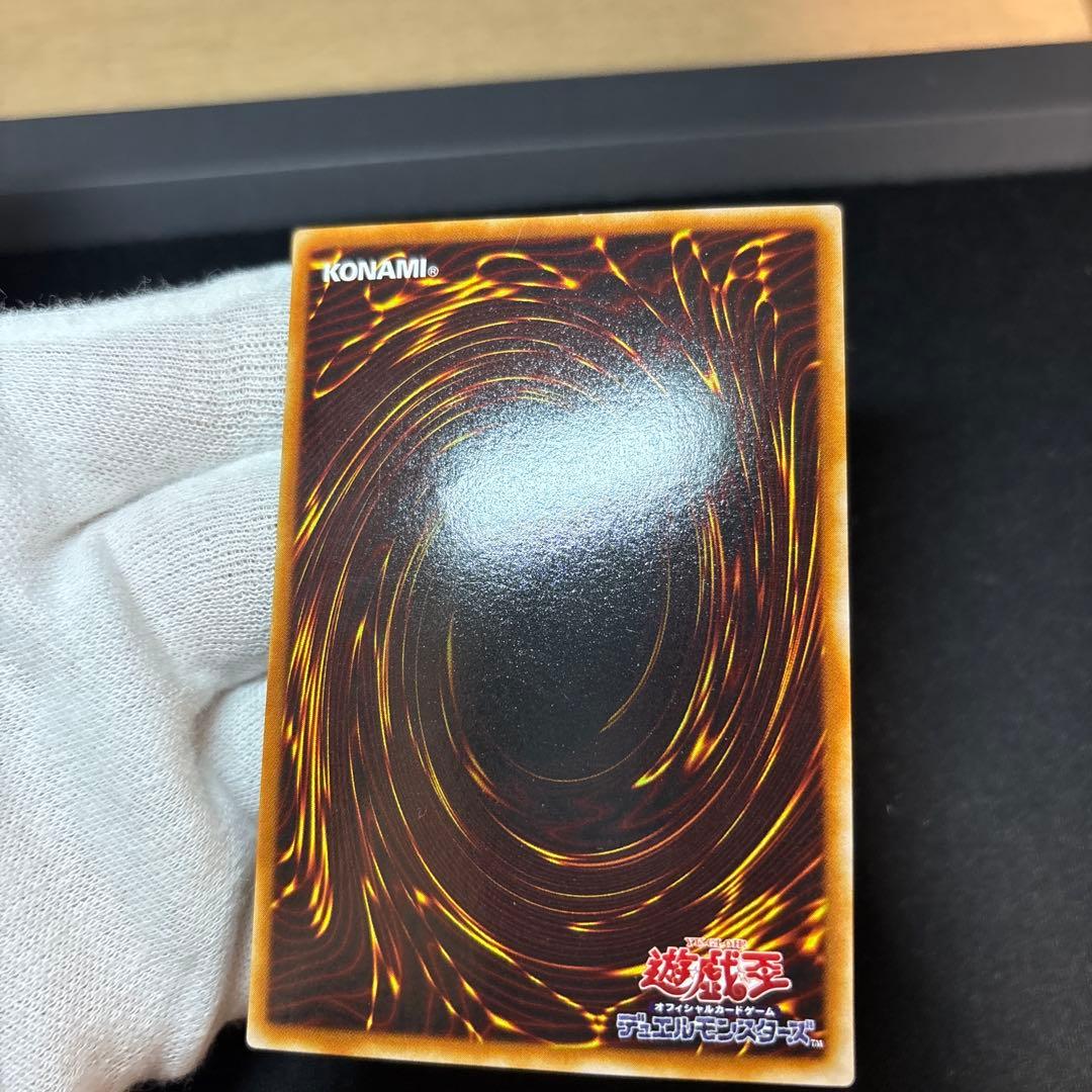Yu-Gi-Oh Red-Eyes Black Dragon — Japanese
