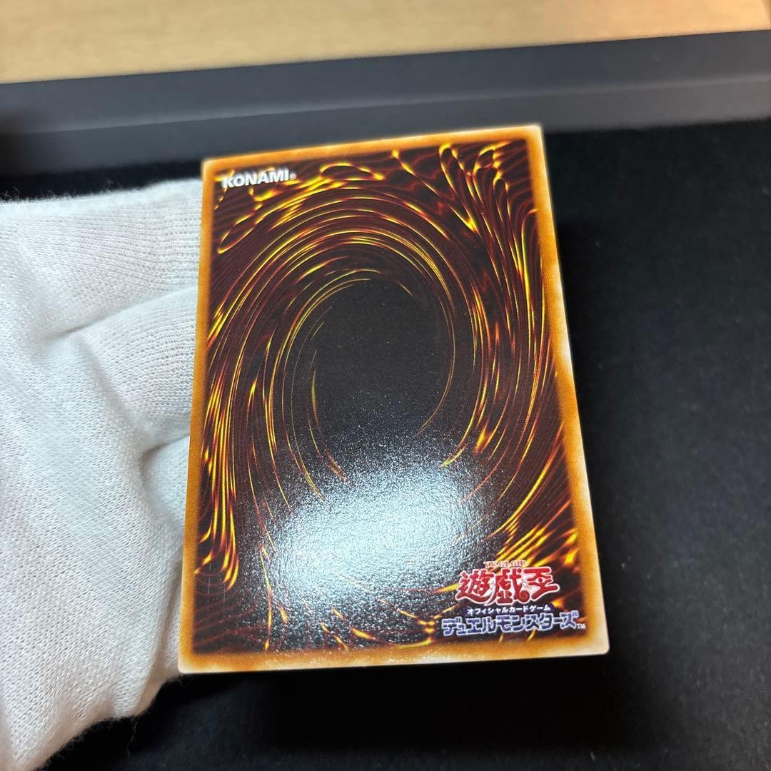 Yu-Gi-Oh Red-Eyes Black Dragon — Japanese