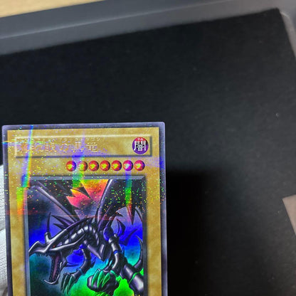 Yu-Gi-Oh Red-Eyes Black Dragon — Japanese