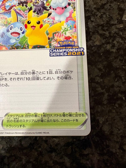 Pokemon Celebration Fanfare — S Series Pro Card — Japanese