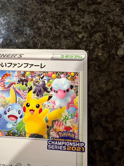 Pokemon Celebration Fanfare — S Series Pro Card — Japanese