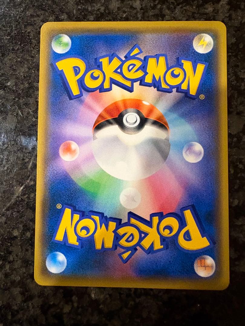 Pokemon Celebration Fanfare — S Series Pro Card — Japanese